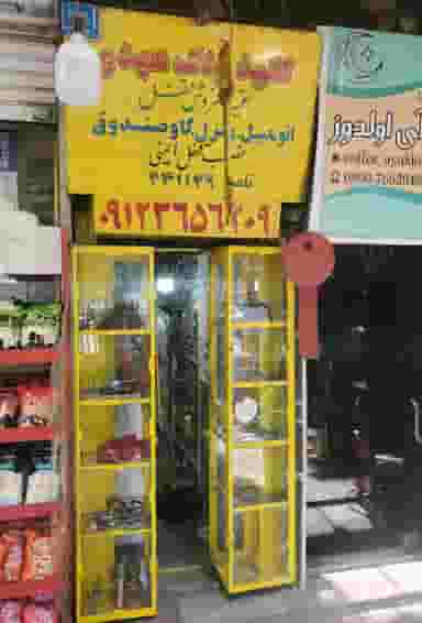 کلیدسازی مهدی در بهشتی شهریار