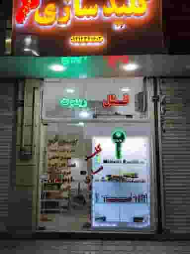 کلیدسازی کوروش در فاز ۱ اندیشه شهریار