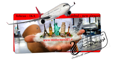 آژانس مسافرتی قوی سیاه پارسیان در بهشتی شهریار
