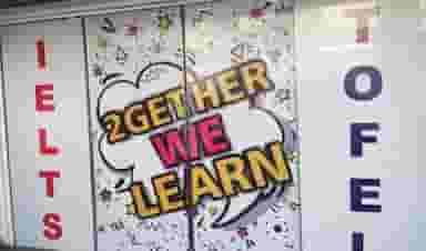 آموزشگاه زبان های خارجه ایده آل