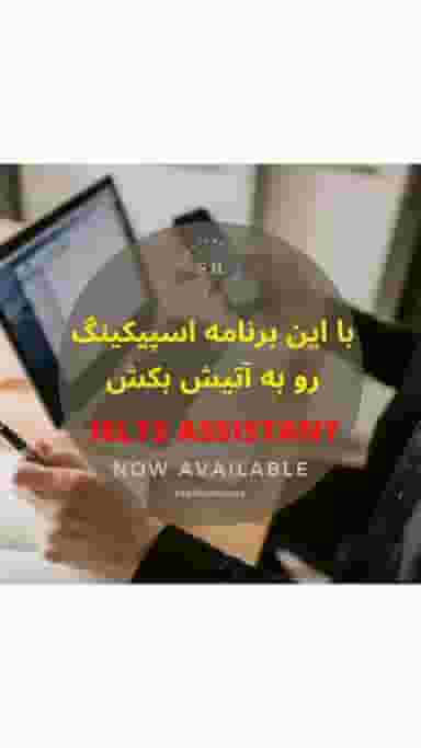 آموزش زبان انگلیسی شهرزاد زمانی