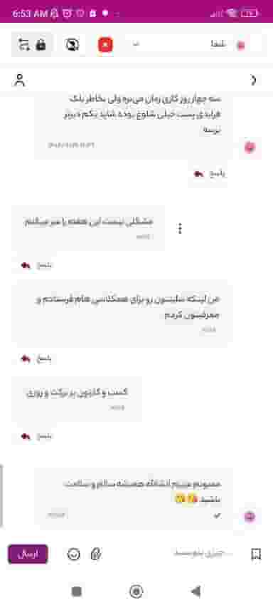 فروشگاه سورچی فروش کتاب زبان
