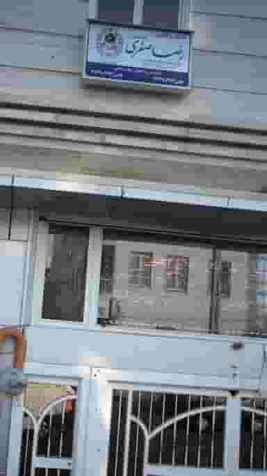 دفتر وکالت رضا صفری