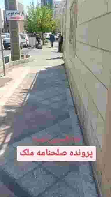 محمدرضا فولادی وکیل پایه یک