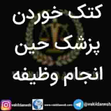 وکیل پایه یک دادگستری علی ابراهیم زاده