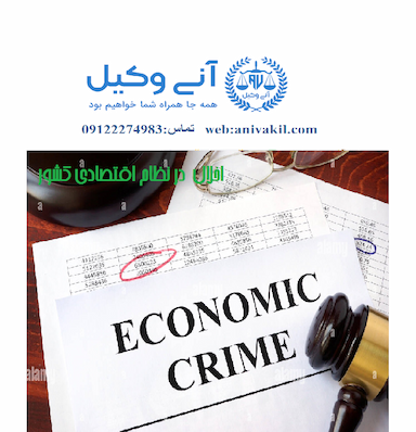 دفتر وکالت سید سجاد میرکاظمی