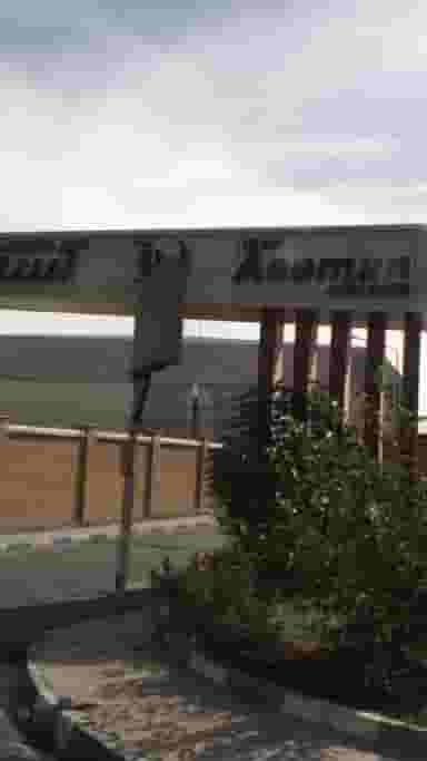 هواپیمایی آسمان