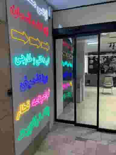 تورمسافرتی رازی