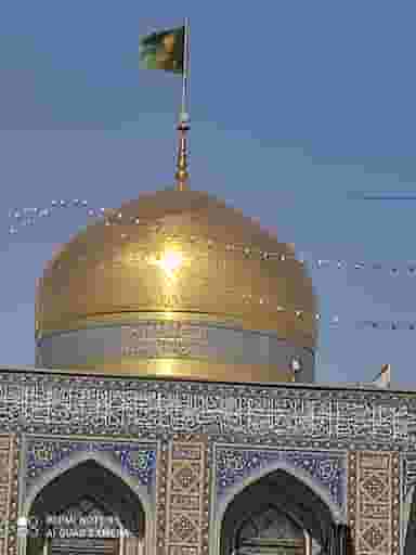 دفتر مسافرتی