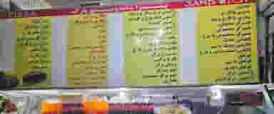 پیتزا پارک شهرک واوان اسلام‌شهر