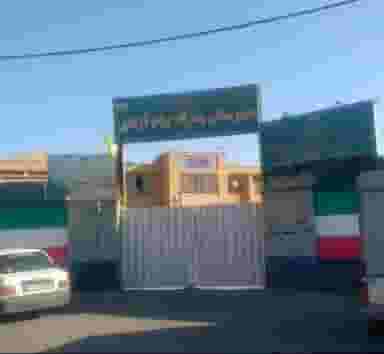 مدرسه پیام آزادی در زر افشان اسلام‌شهر