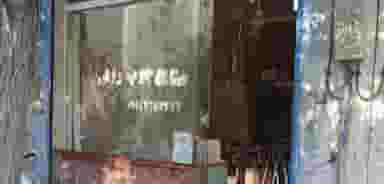 صنایع چوب راش شهرک فرهنگیان اسلام‌شهر