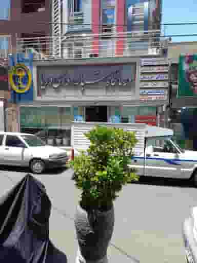 داروخانه شبانه‌روزی دریا شهرک قائمیه اسلام‌شهر