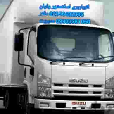 خدمات حمل و نقل اثاثیه اسلامشهر واوان شهرک اکباتان اسلام‌شهر