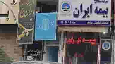 دفتر اسناد رسمی ۲۳ اسلامشهر در مطهری اسلام‌شهر