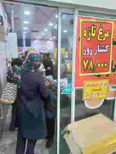 سوپر پروتئین عرفان در مطهری 