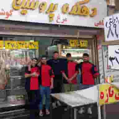 سوپر گوشت و مرغ برادران الماسی شهرک واوان 