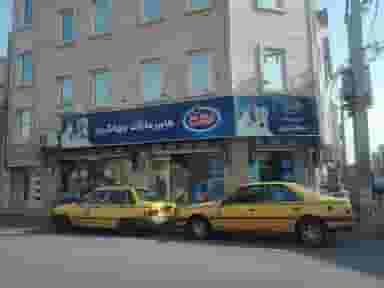 سوپرمارکت جها نگیری شهرک امام حسین اسلام‌شهر