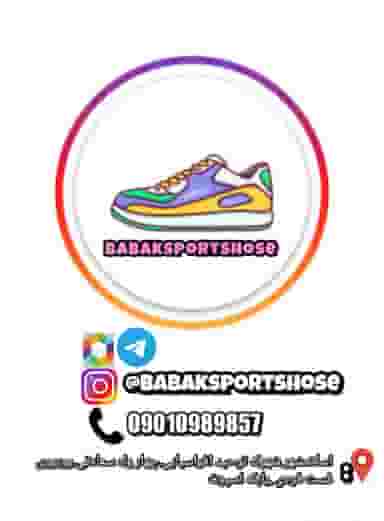 بنکداری بابک اسپرت شهرک انبیا اسلام‌شهر