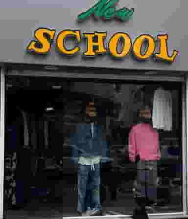 بوتیک new school در آزادی قدس