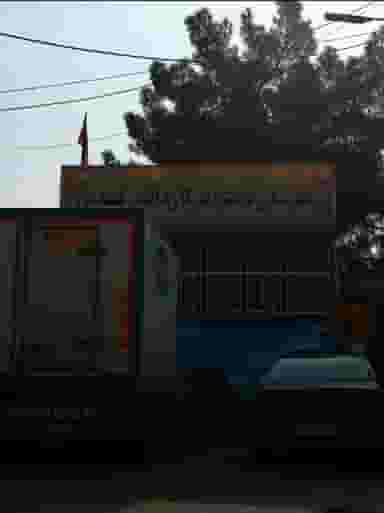 هنرستان دخترانه قدس در کلهر قدس