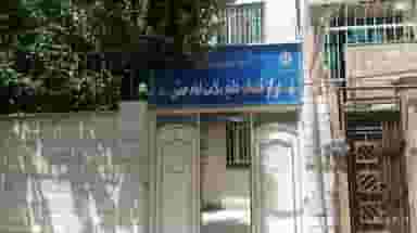 مرکز خدمات جامع بهداشت امام حسین در شورای جنوبی قدس