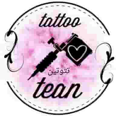 تتوتین در آزادی قدس