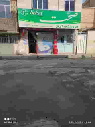 آراز در شورای جنوبی قدس