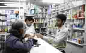 داروخانه مرکز قلب تهران