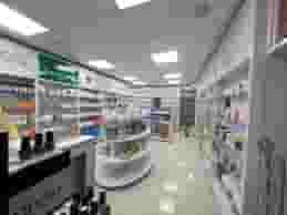 داروخانه دکتر فرشید هویدا