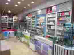 داروخانه مهرگان