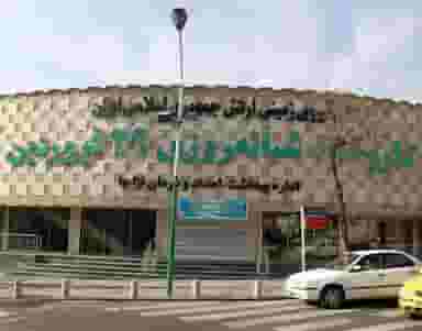 داروخانه ۲۹ فروردین (ویژه‌ی کرونا)