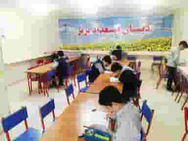 استعداد های برتر