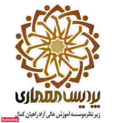 پردیس معماری