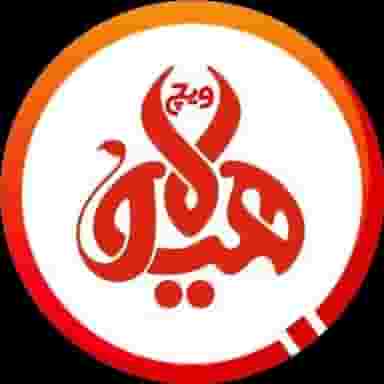 فست فود هیولاویچ