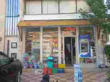 فروشگاه زراعتی در امیرالمؤمنین اردبیل