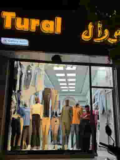 گالری تورال (خجندپور) در امام خمینی اردبیل