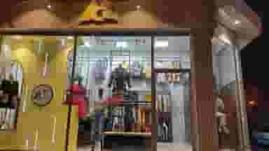 بوتیک آی ما در امام خمینی اردبیل