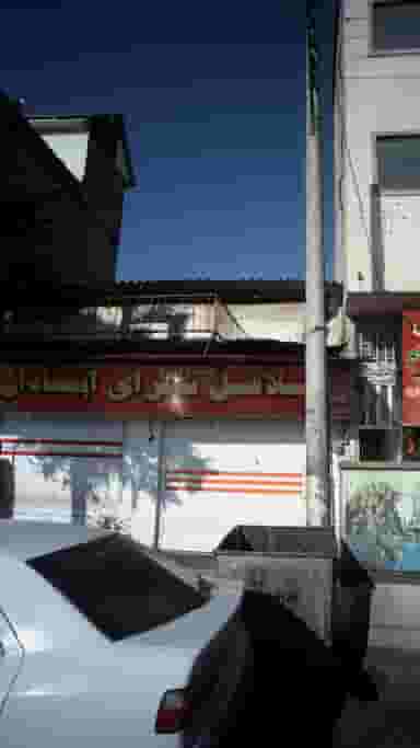 فلافل سرای آبادان در اسپه کلا آمل