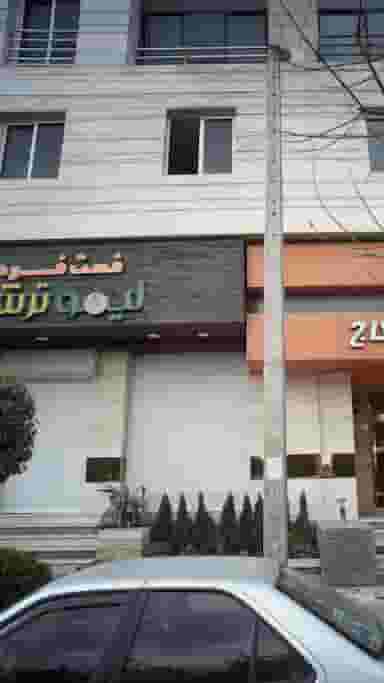 فست‌ فود لیمو ترش در اسپه کلا آمل