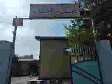 هنرستان استاد شهریار در کرد احمد اردبیل