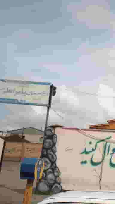 دبیرستان پیامبر اعظم(ص) در هفتاد دستگاه آمل