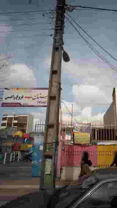 دبستان شهید فروغ راعی در گرجی محله آمل