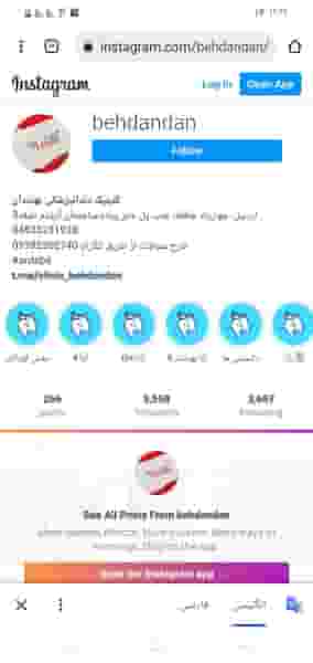 کلینیک دندانپزشکی بهدندان در امام خمینی اردبیل