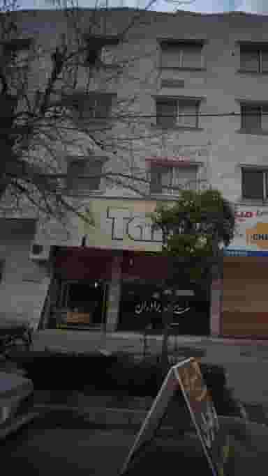 سنت سرای برادران در بازیار کلا آمل