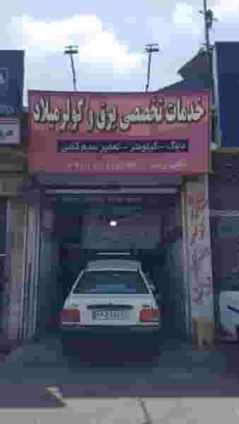 باطری سازی میلاد (خدمات تخصصی برق کولر) در ملت آباد آمل