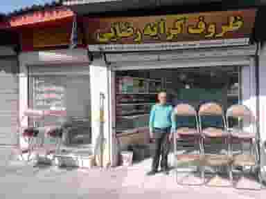 ظروف کرایه رضایی در نیاکی محله آمل