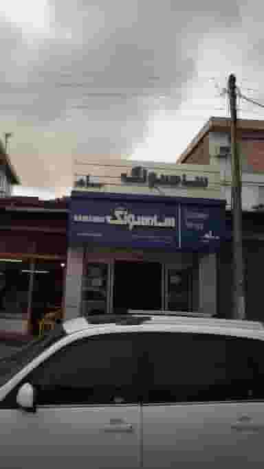 مرکز خدمات پس از فروش صوتی و تصویری در ملت آباد آمل