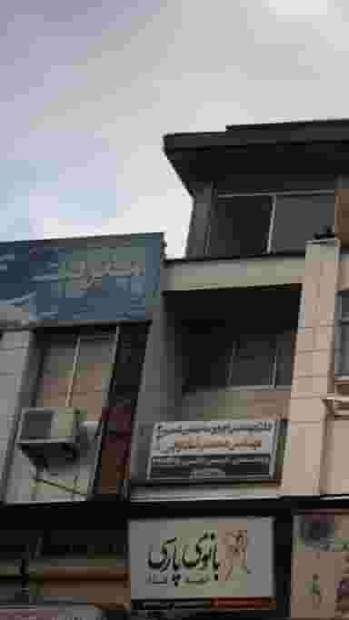 دفتر خدمات سیاحتی و جهانگردی معرفت در شاهاندشت آمل