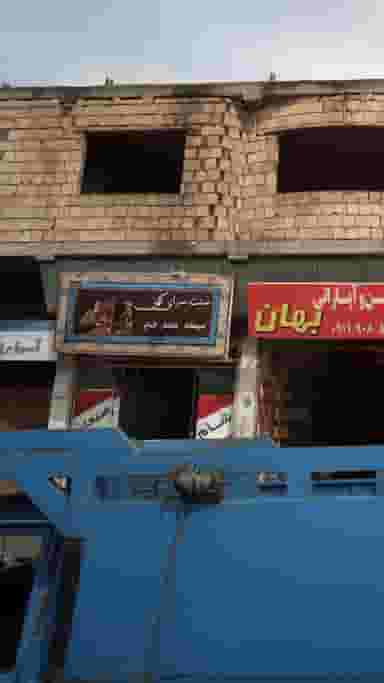 سنت سرای کهن در بازیار کلا آمل